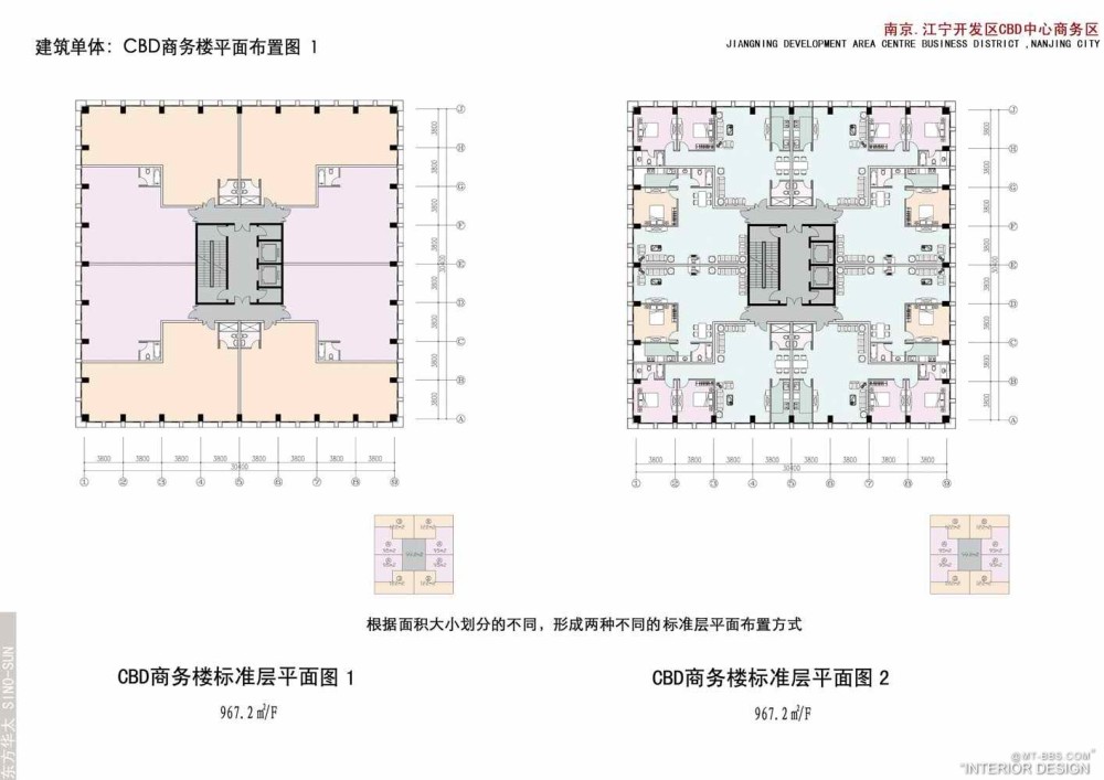 东方华太--南京江宁开发区CBD中心商务区设计构思_0407－CBD副本.jpg