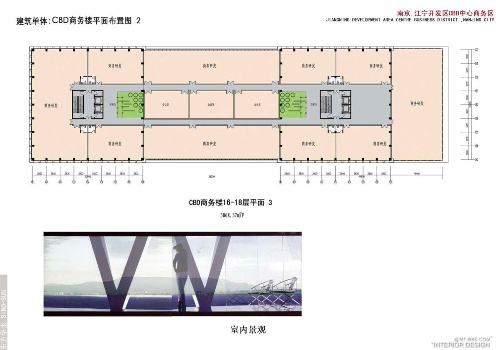 东方华太--南京江宁开发区CBD中心商务区设计构思_0408-CBD.jpg