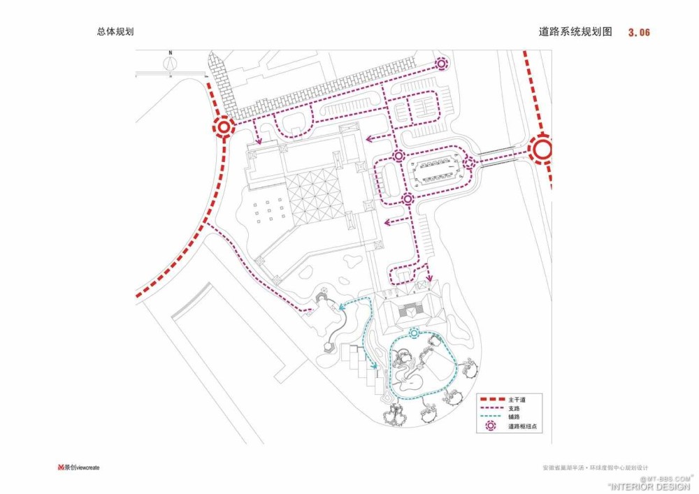 景创--安徽省巢湖半汤环球度假中心规划设计_巢湖酒店排版终稿14.jpg