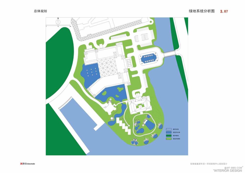 景创--安徽省巢湖半汤环球度假中心规划设计_巢湖酒店排版终稿15.jpg