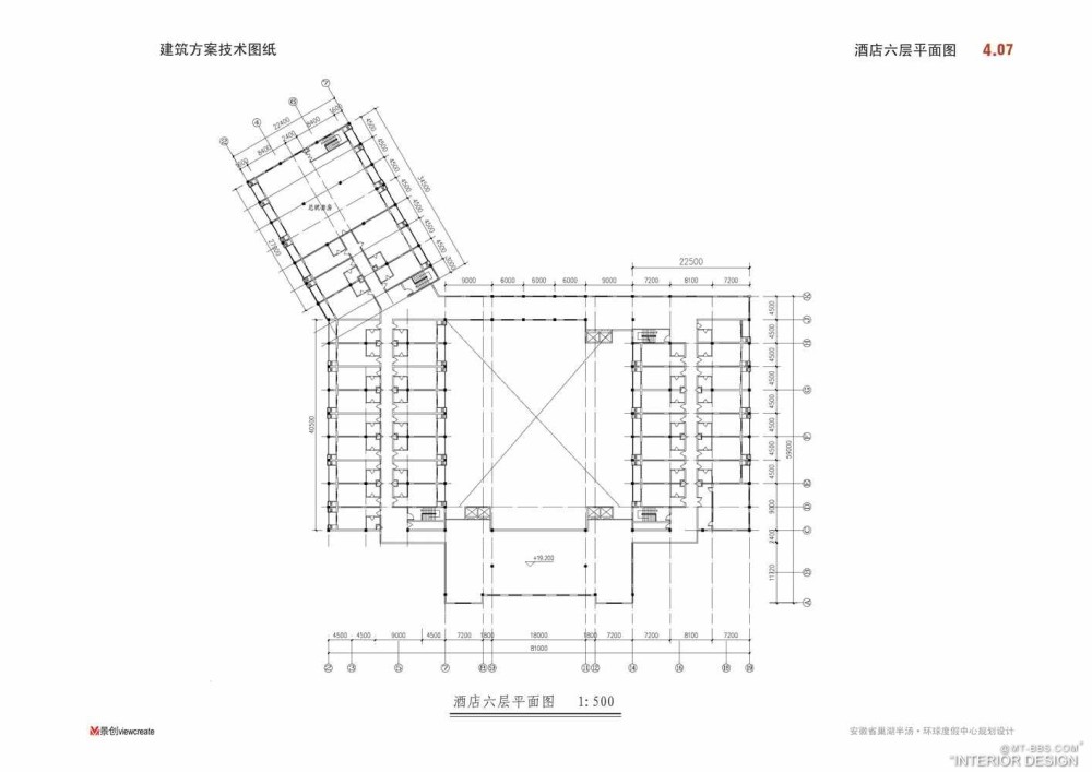 景创--安徽省巢湖半汤环球度假中心规划设计_巢湖酒店排版终稿66 拷贝.jpg