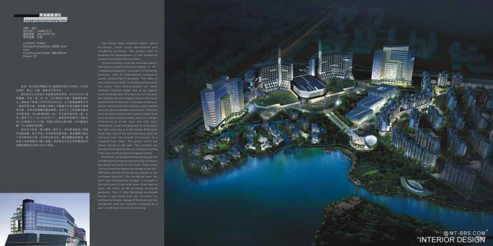 个人收集--襄樊旺前东湖国际大酒店项目建筑设计方案_002-东湖酒店-A类1.jpg