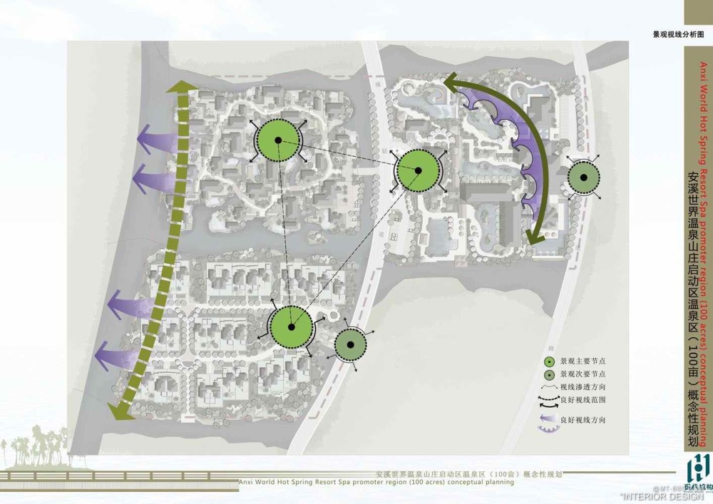 现代机构--福建安溪世界温泉山庄启动区温泉区概念性规划_3.4景观视线分析图.jpg