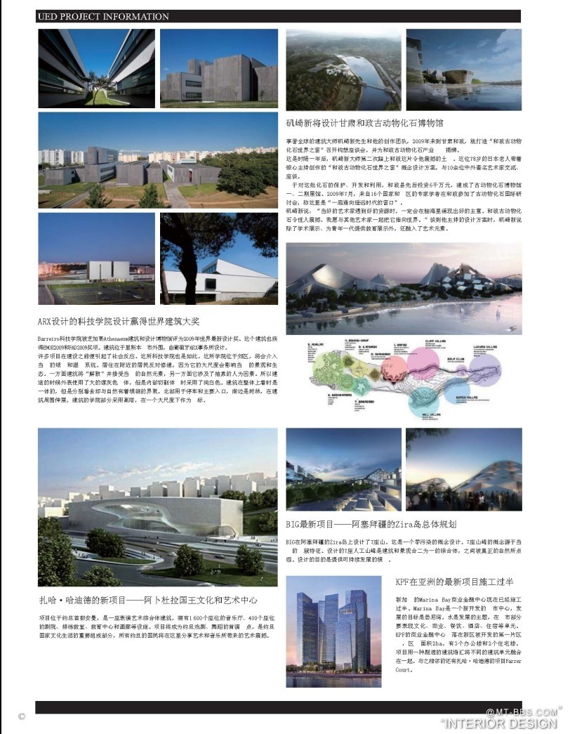 我们这十年1999-2009PDF_QQ截图20130501220506.jpg