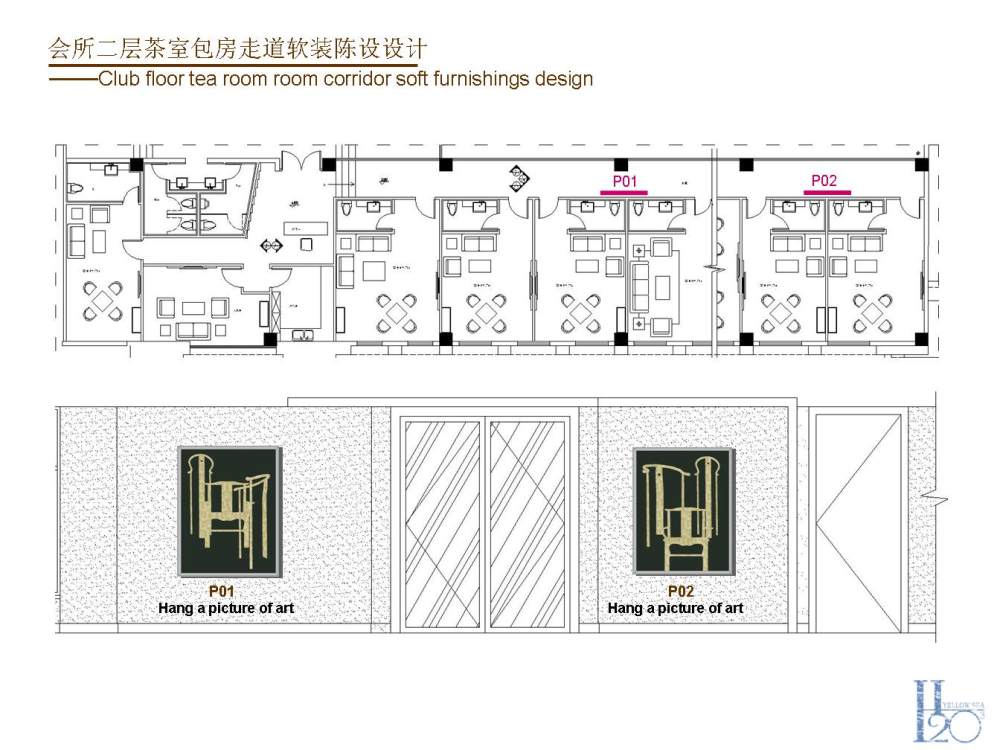 H2O 成都后花园会所软装陈设设计案例_幻灯片18.JPG