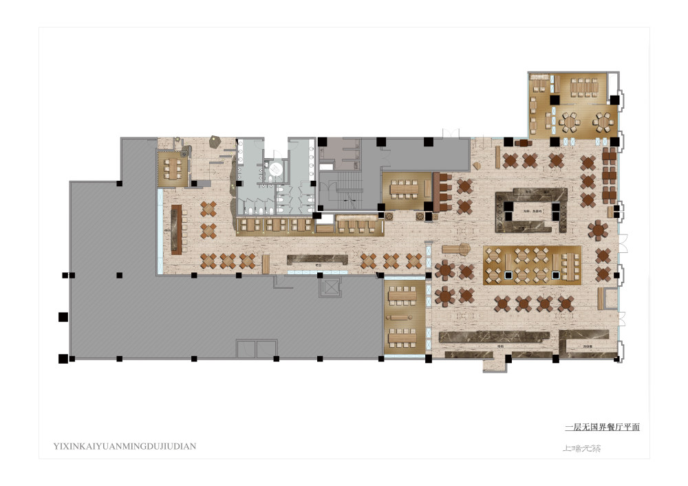 上瑞元筑--宜兴开元名都酒店设计方案_23 一层无国界餐厅彩平.jpg