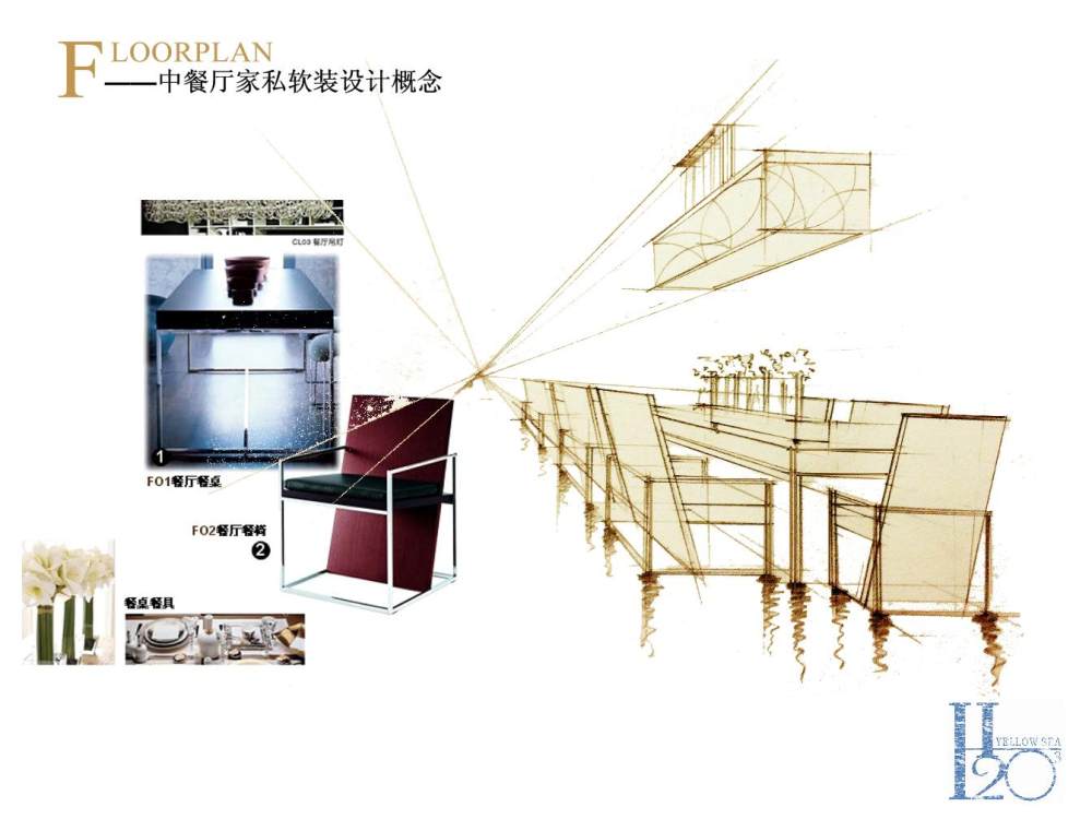 H2O设计——江西上饶《希尔顿中餐厅》软装陈设设计案例_幻灯片7.jpg