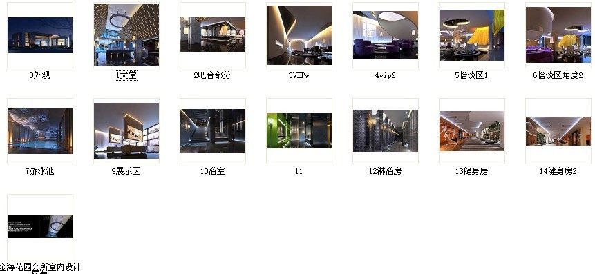 东峻设计 售楼处兼会所效果图_222.jpg
