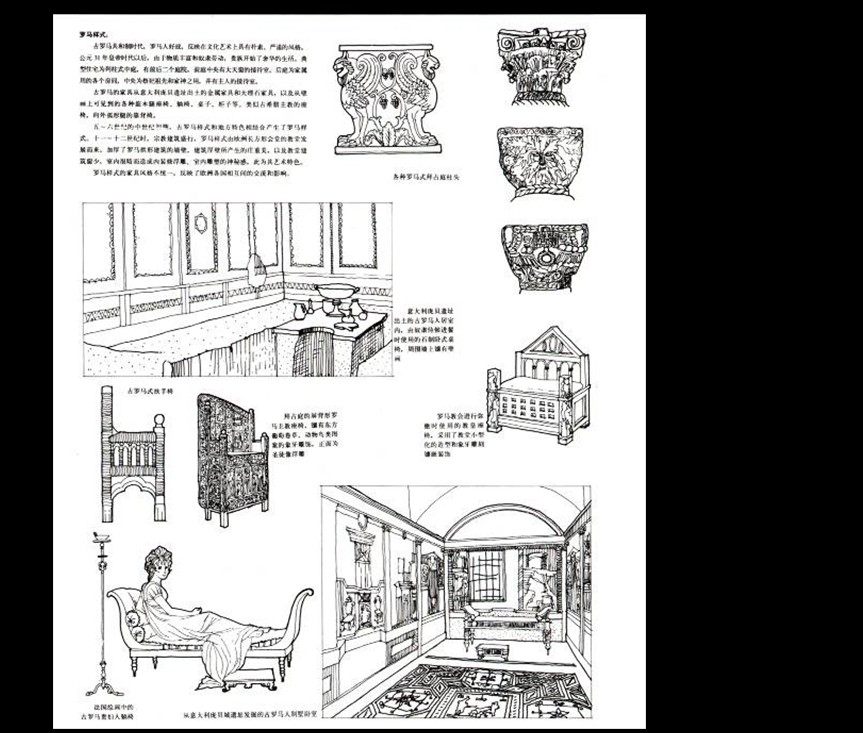 西方古典柱与建筑风格（非常好的资料，免费分享）_27.jpg