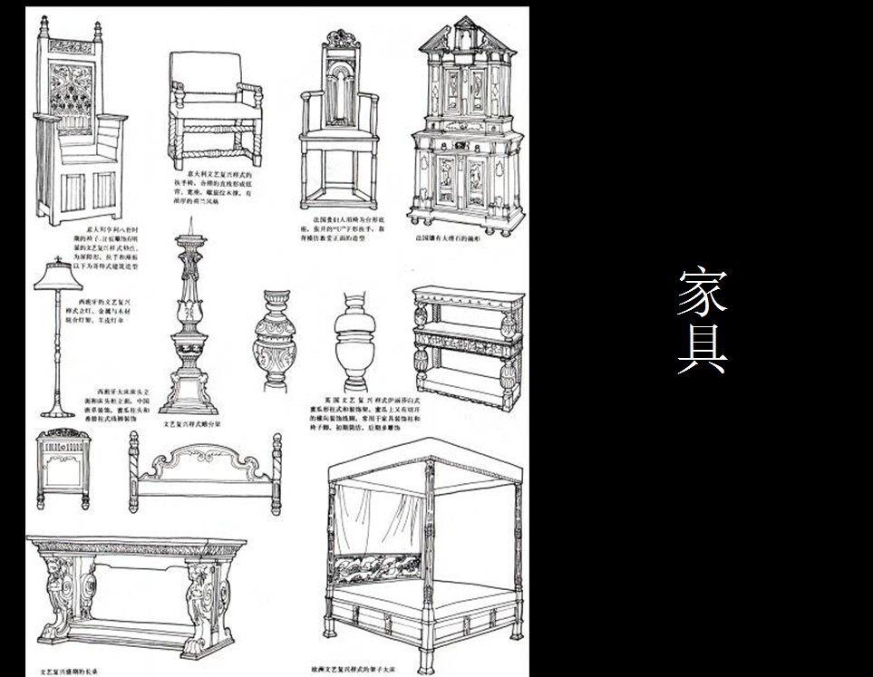 西方古典柱与建筑风格（非常好的资料，免费分享）_28.jpg