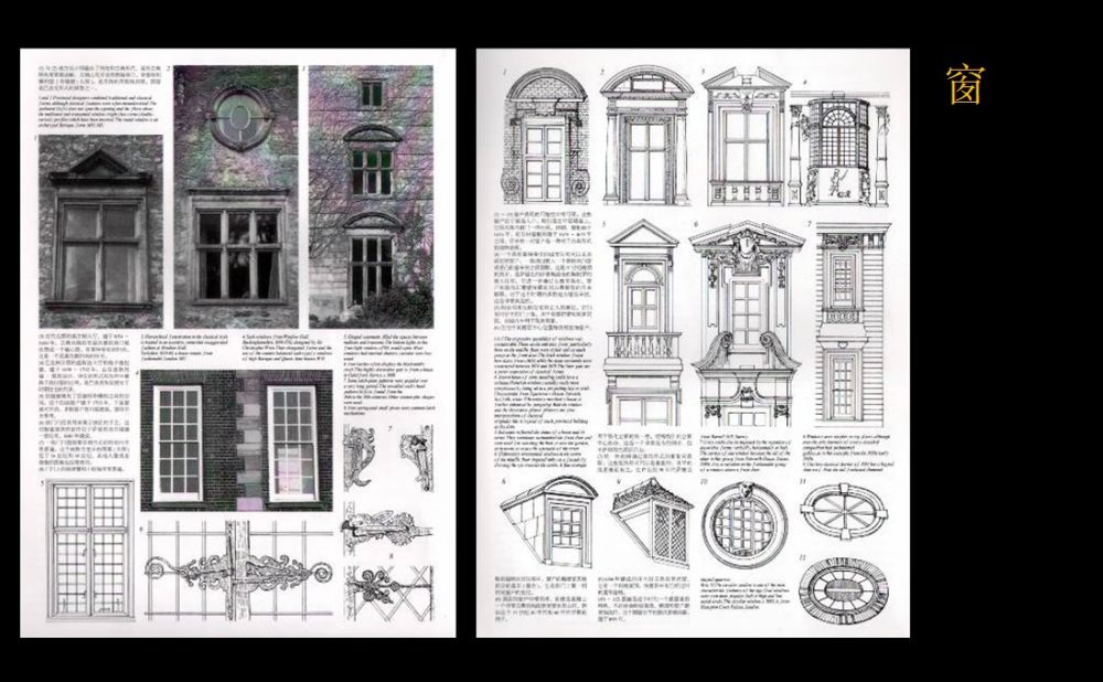 西方古典柱与建筑风格（非常好的资料，免费分享）_31.jpg