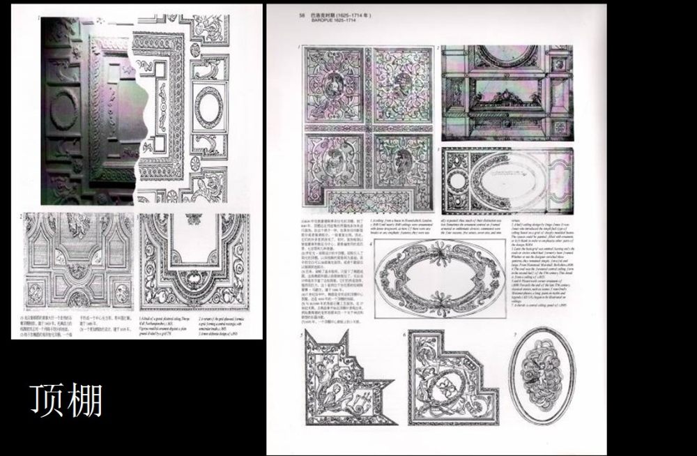 西方古典柱与建筑风格（非常好的资料，免费分享）_39.jpg
