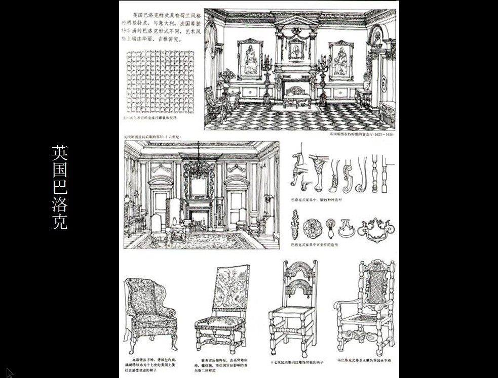 西方古典柱与建筑风格（非常好的资料，免费分享）_45.jpg