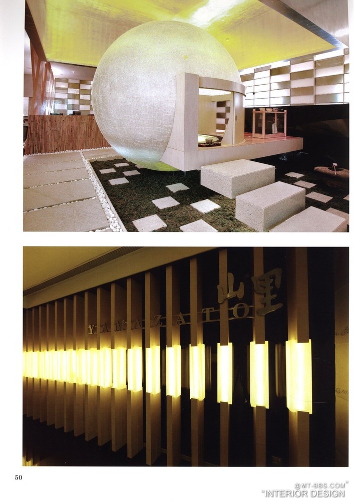 TOP HOTEL 8 顶级酒店8_科比 0045.jpg