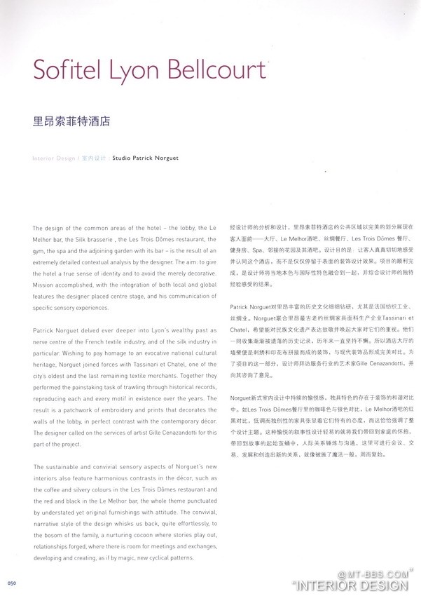 顶级酒店 TOP HOTEL 9(上)_科比 0050.jpg