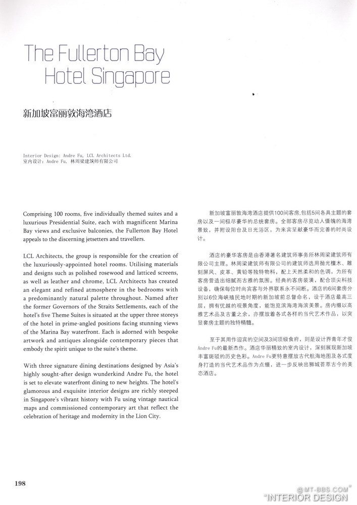 TOP HOTEL 8 顶级酒店8_科比 0193.jpg