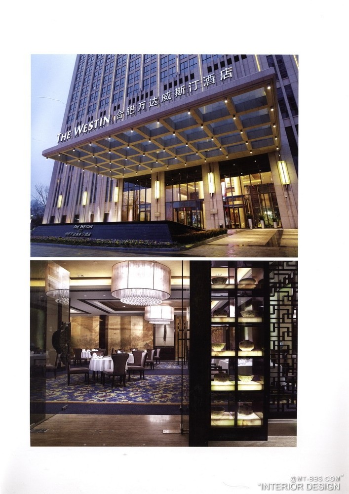 TOP HOTEL 8 顶级酒店8_科比 0286.jpg