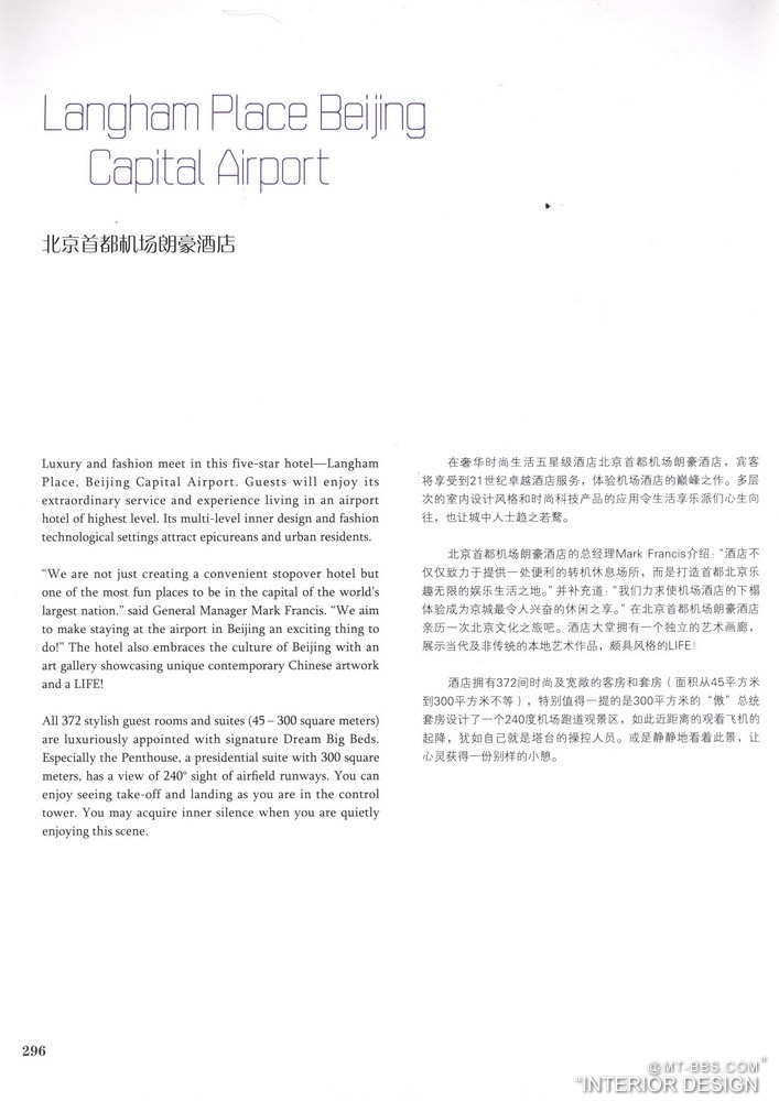 TOP HOTEL 8 顶级酒店8_科比 0291.jpg
