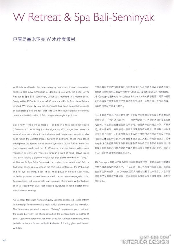 顶级酒店 TOP HOTEL 9(上)_科比 0142.jpg