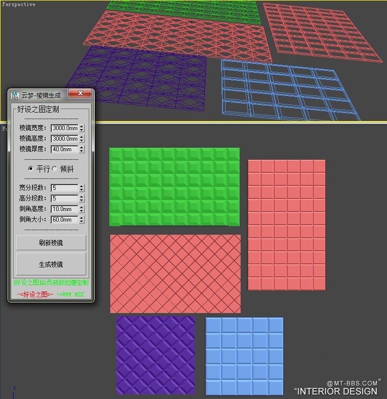 [3d插件] 3D效果图制作插件-棱镜自动生成脚本_1219091qoa7qafjf0lul2y.jpg