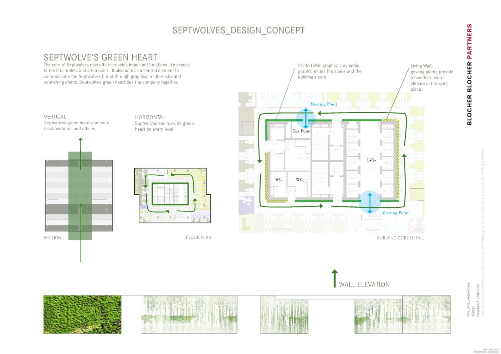 BBP--福建厦门七匹狼总部办公楼室内设计概念20101006_德国提案08.jpg