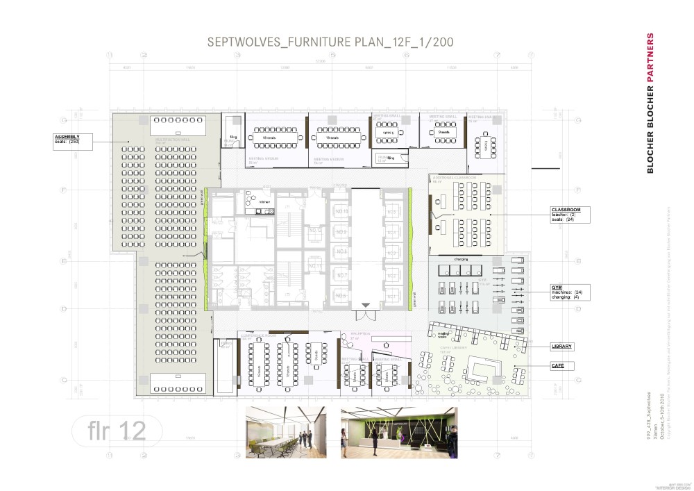 BBP--福建厦门七匹狼总部办公楼室内设计概念20101006_德国提案64.jpg