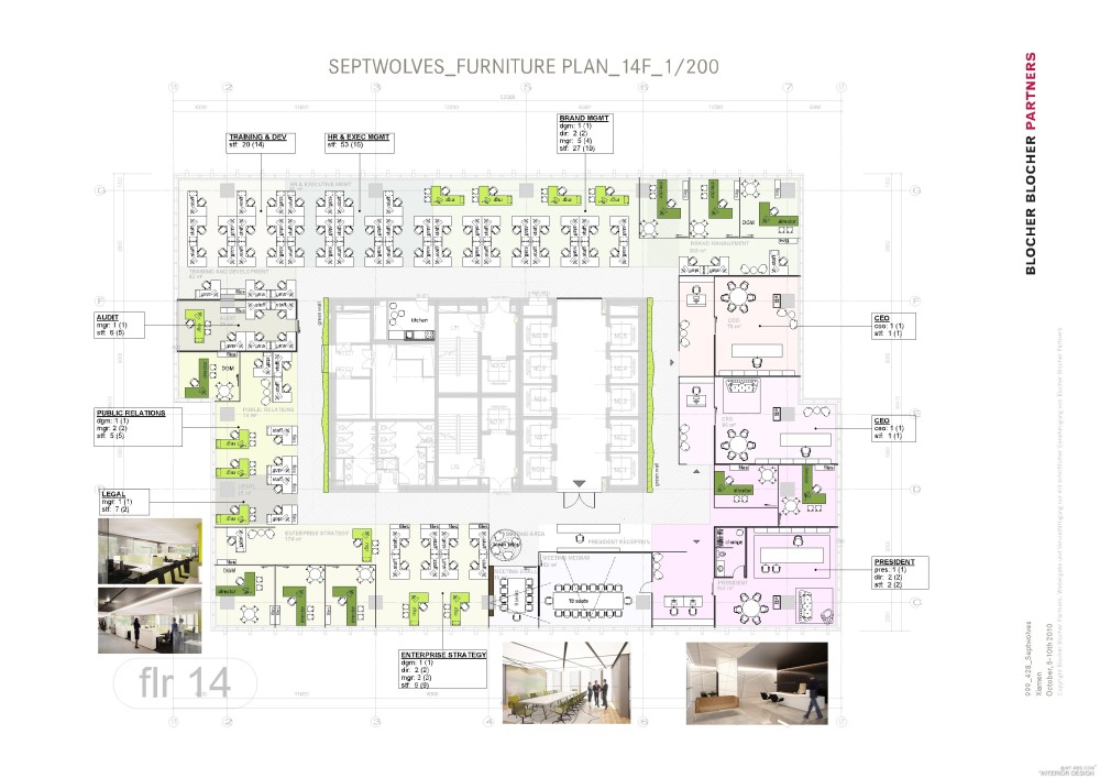 BBP--福建厦门七匹狼总部办公楼室内设计概念20101006_德国提案78.jpg