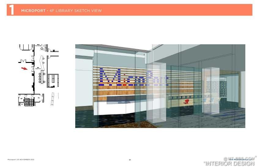 HLW--上海微创医疗器械办公楼室内设计概念演示20121101_Microport_presentation0028.jpg