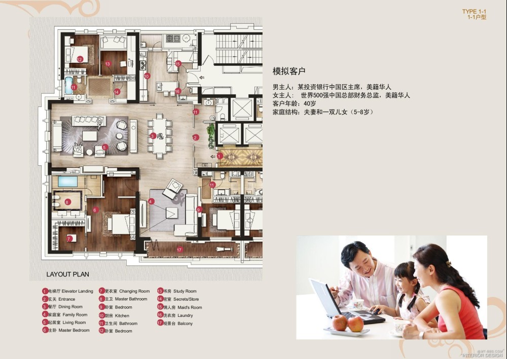 BnL(迈栋)--上海耀江国际花园精装修室内设计汇报文本201008_耀江汇报0906版0004.jpg