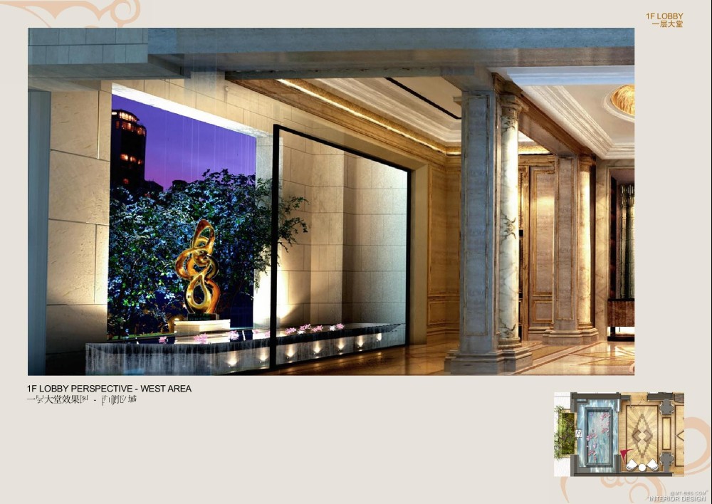 BnL(迈栋)--上海耀江国际花园精装修室内设计汇报文本201008_耀江汇报0906版0072.jpg