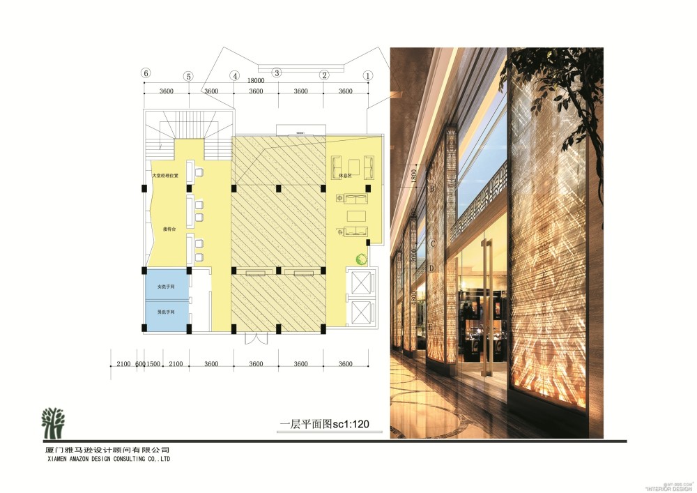 皇廷国际大酒店设计概念册(须完善)_一楼平面图3.jpg