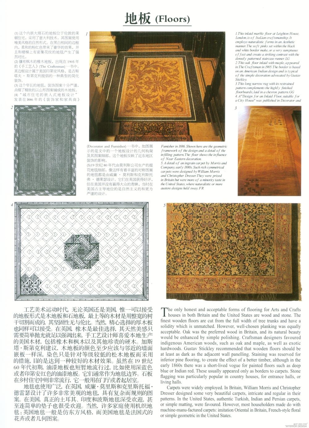 世界建筑细部风格 下_50.JPG