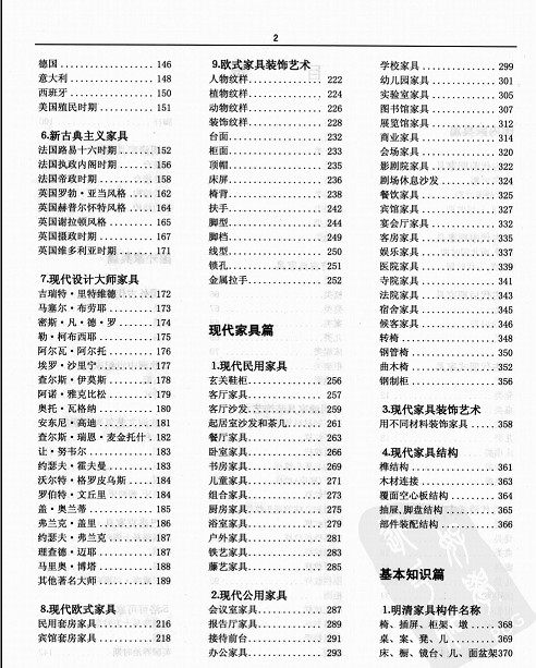 QQ截图20130512001857.jpg