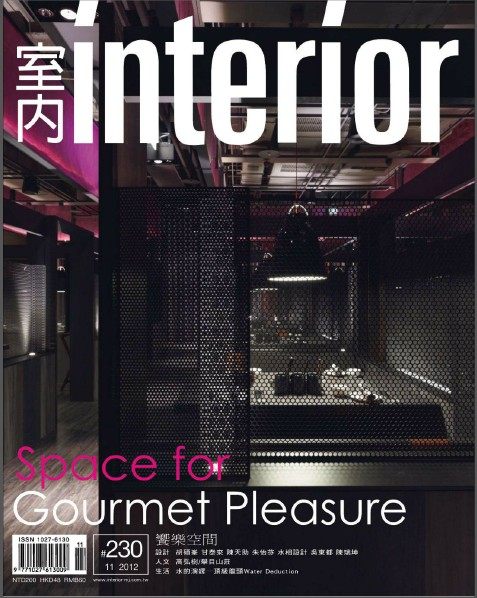 【InteriorTaiwan】台湾室内设计杂志2012全年PDF版_11月.jpg