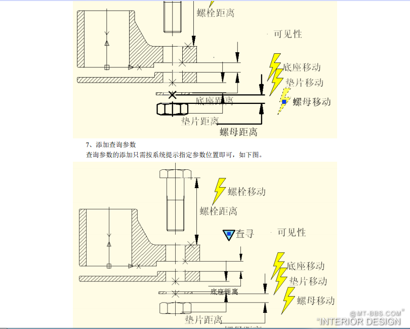 CAD动态块实例教_QQ截图20130514123726.png