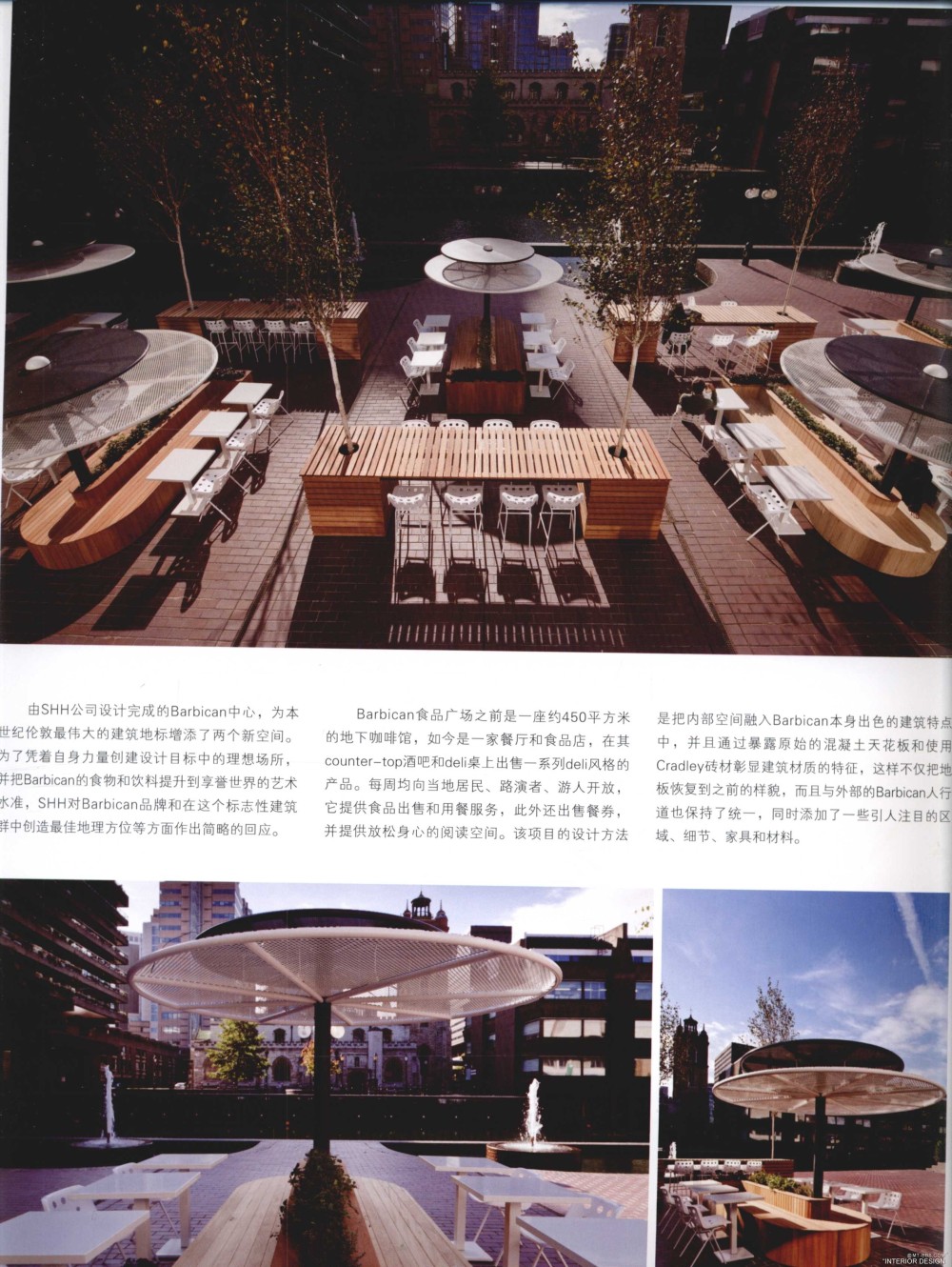 2012全球室内设计年鉴 餐饮 免费高清_kobe 0332.jpg