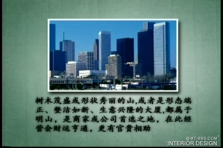 商业旺财宝典——商业旺财宝典外部篇[18201305105944GMT].JPG