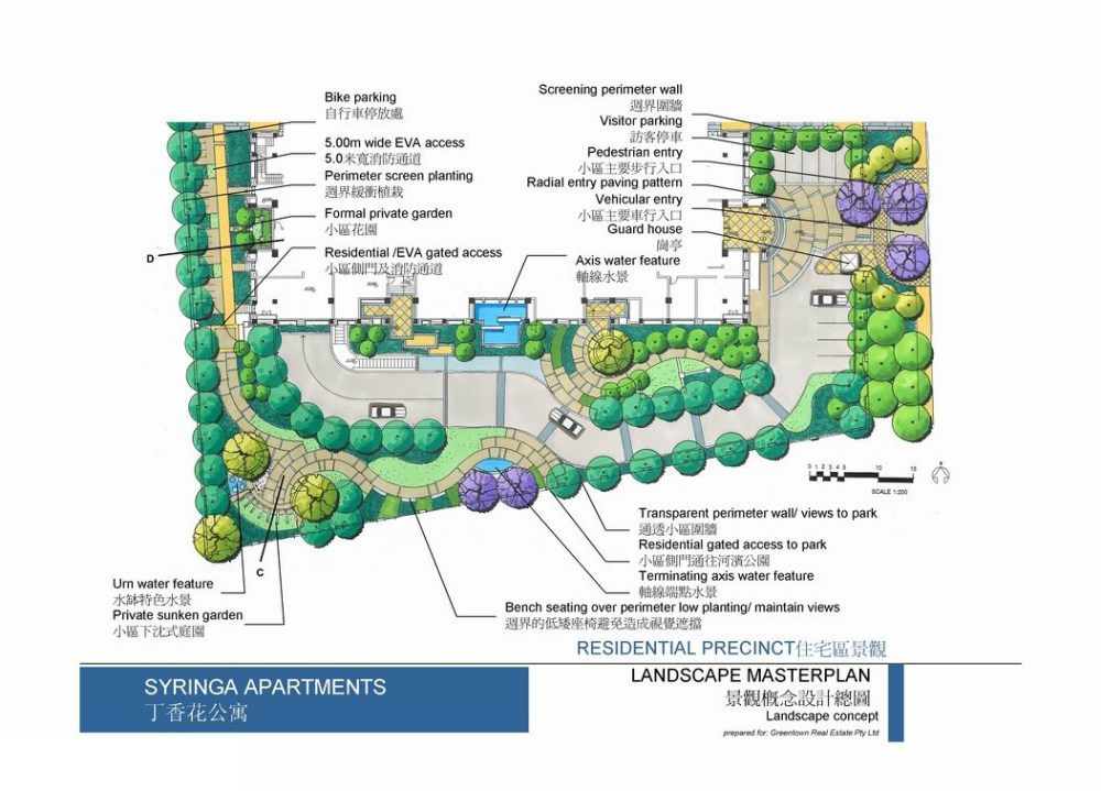 丁香花公寓(EDAW)景观建筑概念设计文本_10.jpg