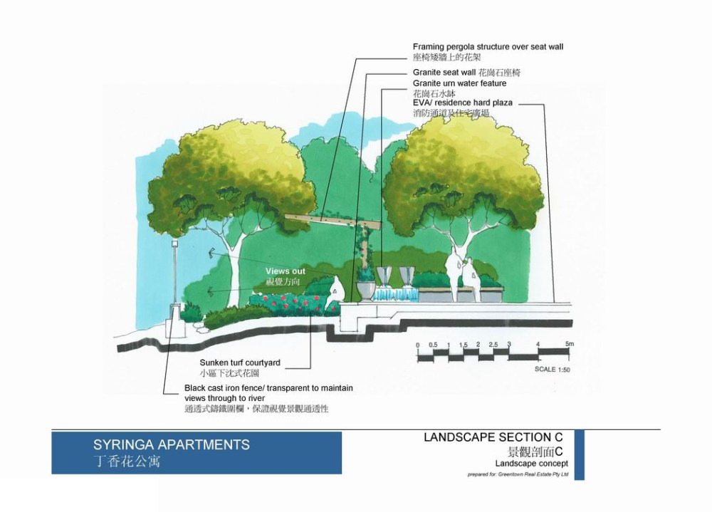 丁香花公寓(EDAW)景观建筑概念设计文本_11.jpg