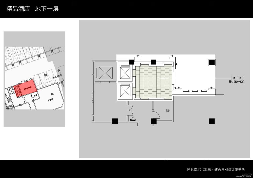 阿其埃尔-天津社会山中心项目设计方案20121228_01精品酒店04.jpg