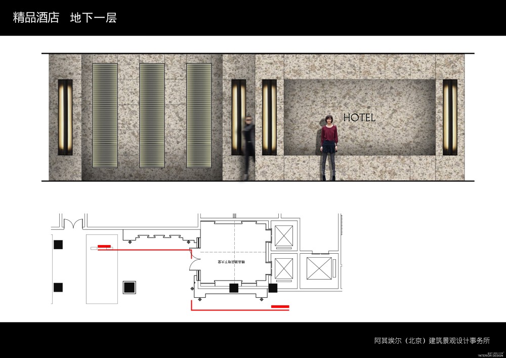 阿其埃尔-天津社会山中心项目设计方案20121228_01精品酒店06.jpg