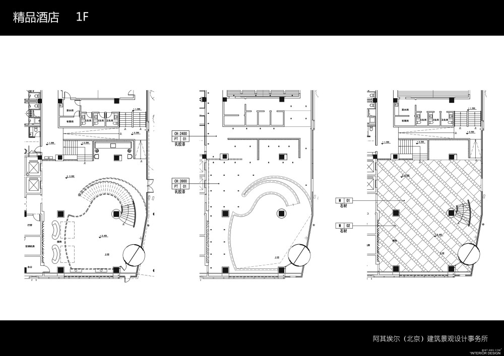 阿其埃尔-天津社会山中心项目设计方案20121228_01精品酒店11.jpg