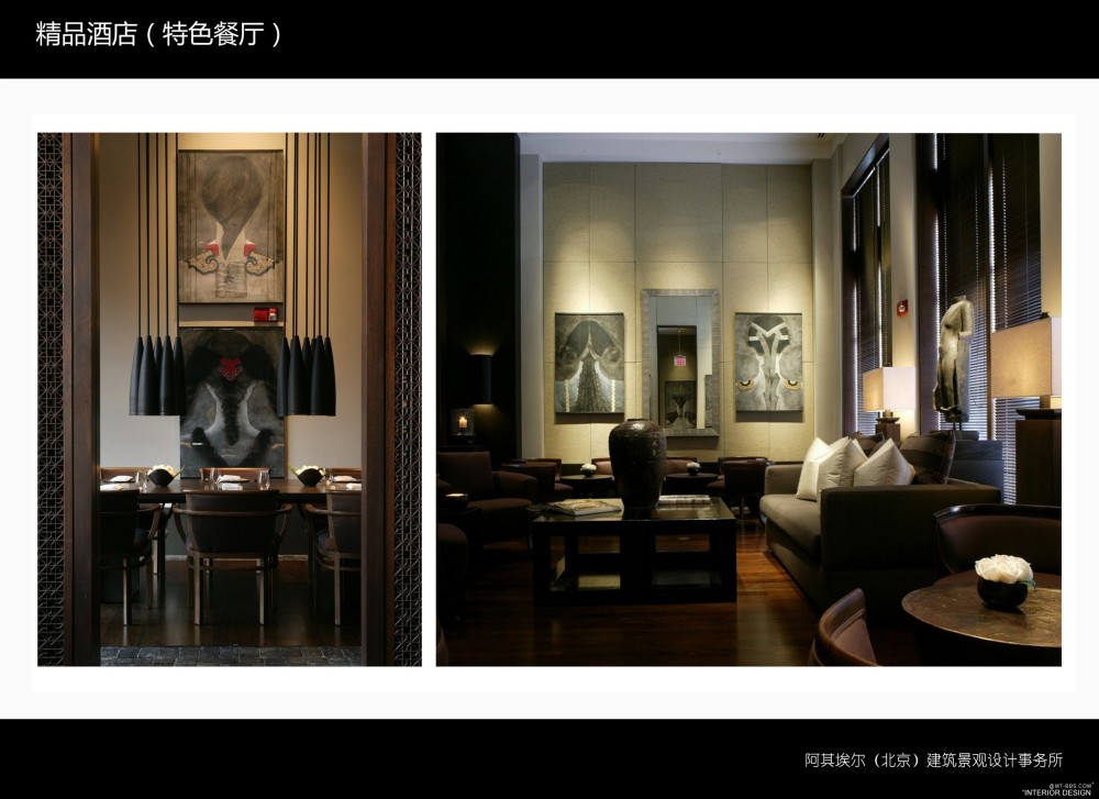 阿其埃尔-天津社会山中心项目设计方案20121228_02精品餐厅02.jpg
