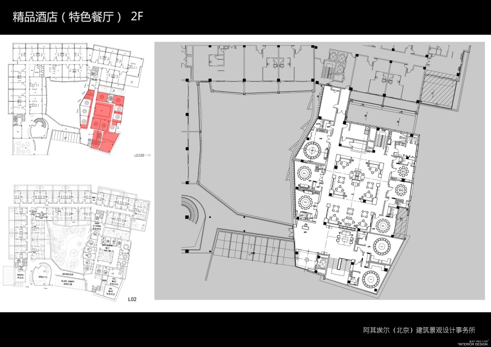 阿其埃尔-天津社会山中心项目设计方案20121228_02精品餐厅12.jpg