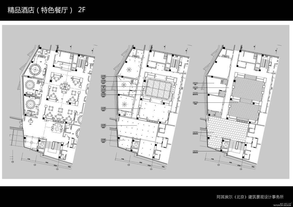 阿其埃尔-天津社会山中心项目设计方案20121228_02精品餐厅14.jpg