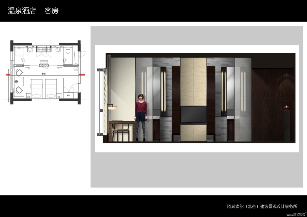 阿其埃尔-天津社会山中心项目设计方案20121228_W 018.jpg