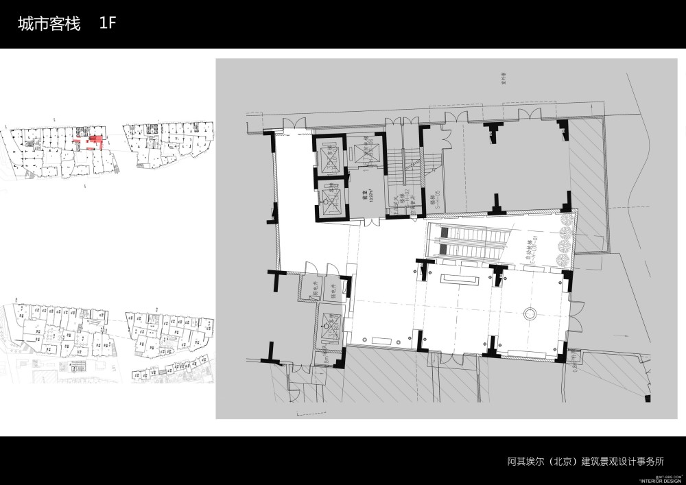 阿其埃尔-天津社会山中心项目设计方案20121228_05城市客栈 04.jpg