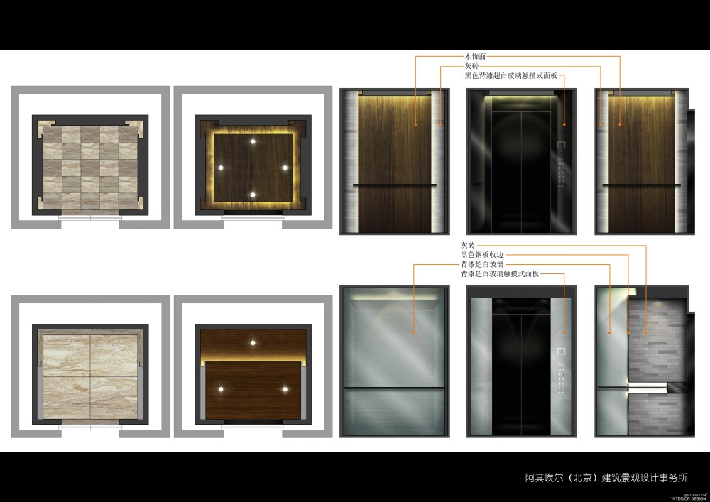 阿其埃尔-天津社会山中心项目设计方案20121228_06电梯轿厢1228.jpg