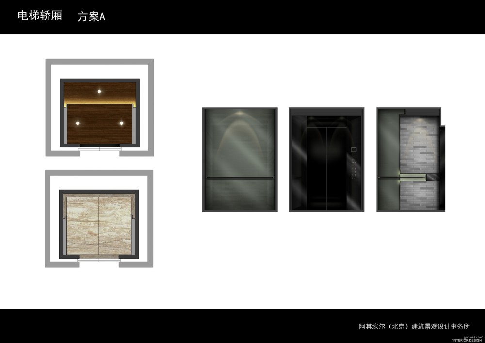 阿其埃尔-天津社会山中心项目设计方案20121228_06电梯轿厢 01.jpg