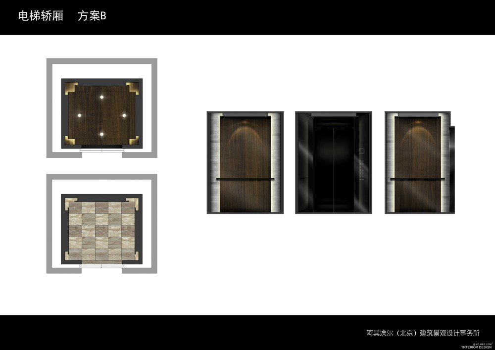 阿其埃尔-天津社会山中心项目设计方案20121228_06电梯轿厢 02.jpg